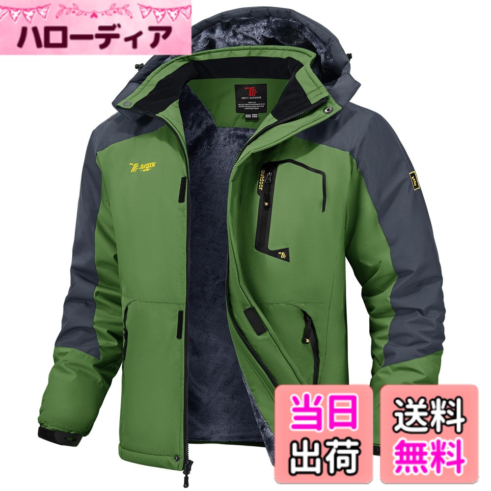【貨物輸送無料】[Gopune] メンズ アウトドア 上衣 裏ボア 山歩き御召しもの 多役立つこと山登り服 小股走り アウター スキーの板御召しもの 雨合羽 前掛け 防風 防寒 ウィンドシェルジャケット 秋冬用 色：緑であること、大きさ：4XL