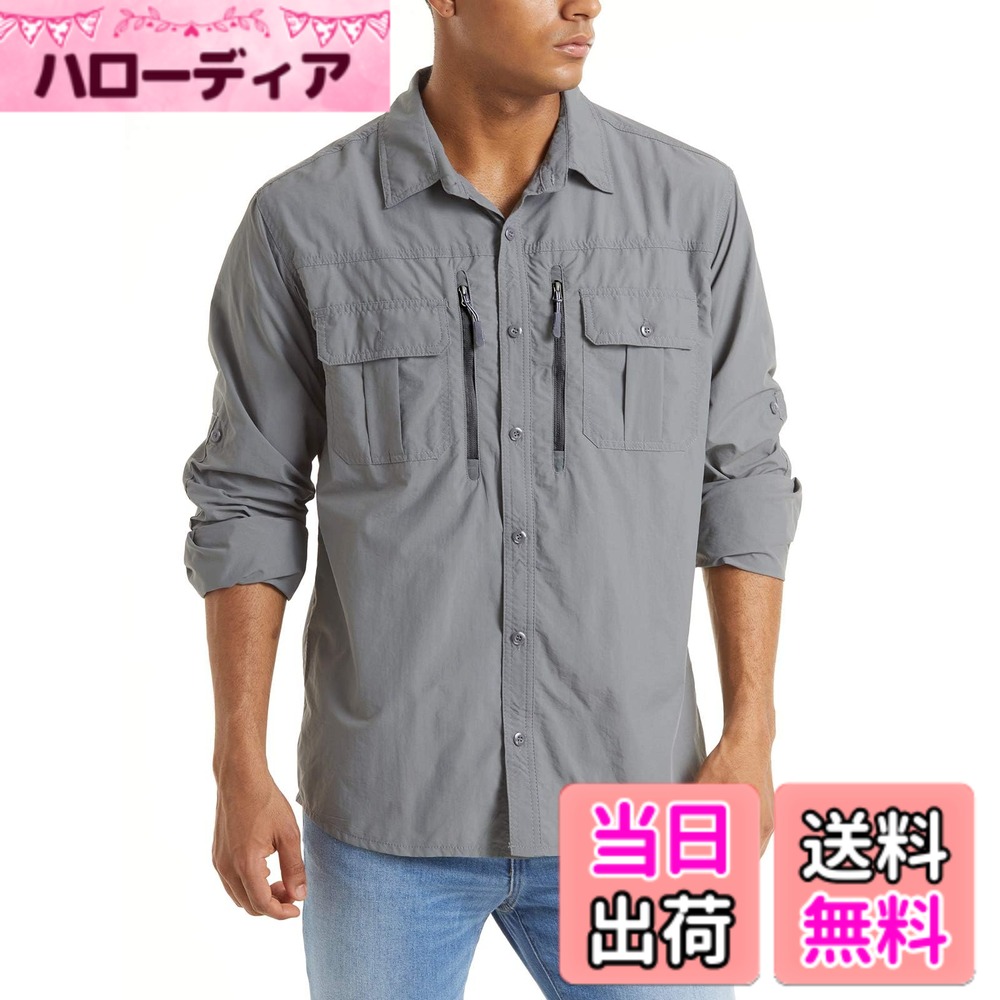 【送料無料】[TACVASEN] アウトドア シャツ メンズ ミリタリー 吸汗 速乾 通気性 タクティカルシャツ ワークシャツ 長袖 作業服 UVカット 薄手 サバゲー 無地 登山 春 夏 秋 色：ライトグレー、サイズ：XL