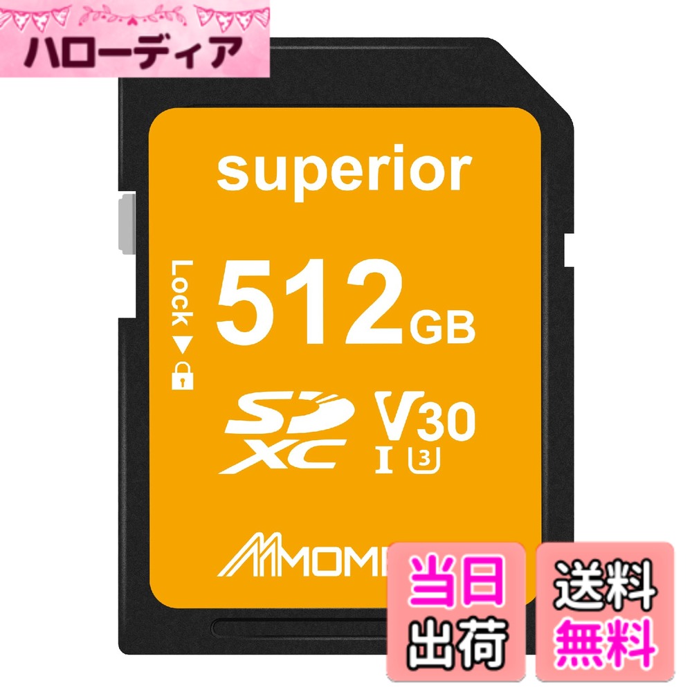 【貨物輸送無料】MMOMENT SD歌留多 色：赤いこと、大きさ：512GB