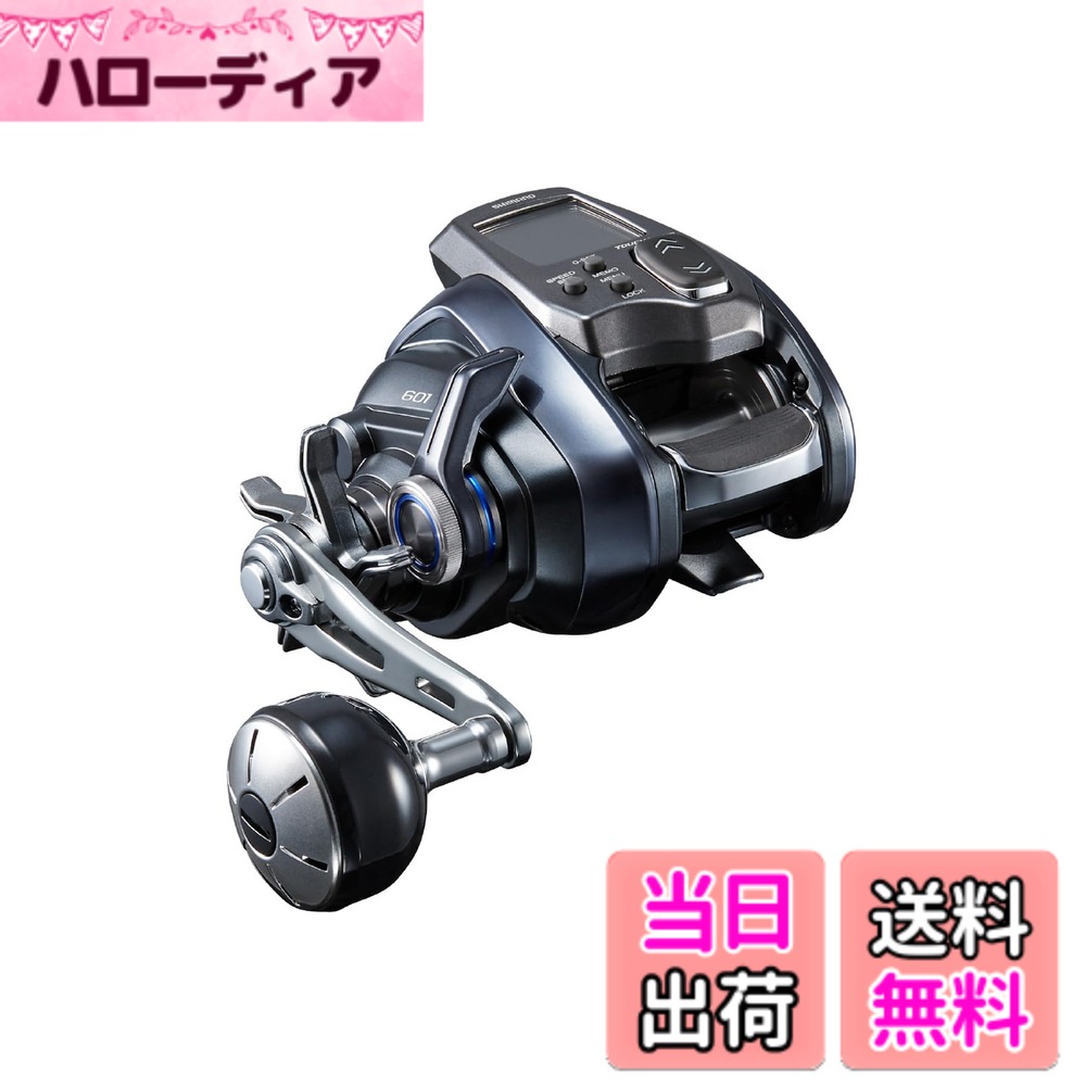 【送料無料】シマノ(SHIMANO) 電動リール フォースマスター 600シリーズ(2023-24モデル) 各種 色：レッドメタリック、サイズ：601