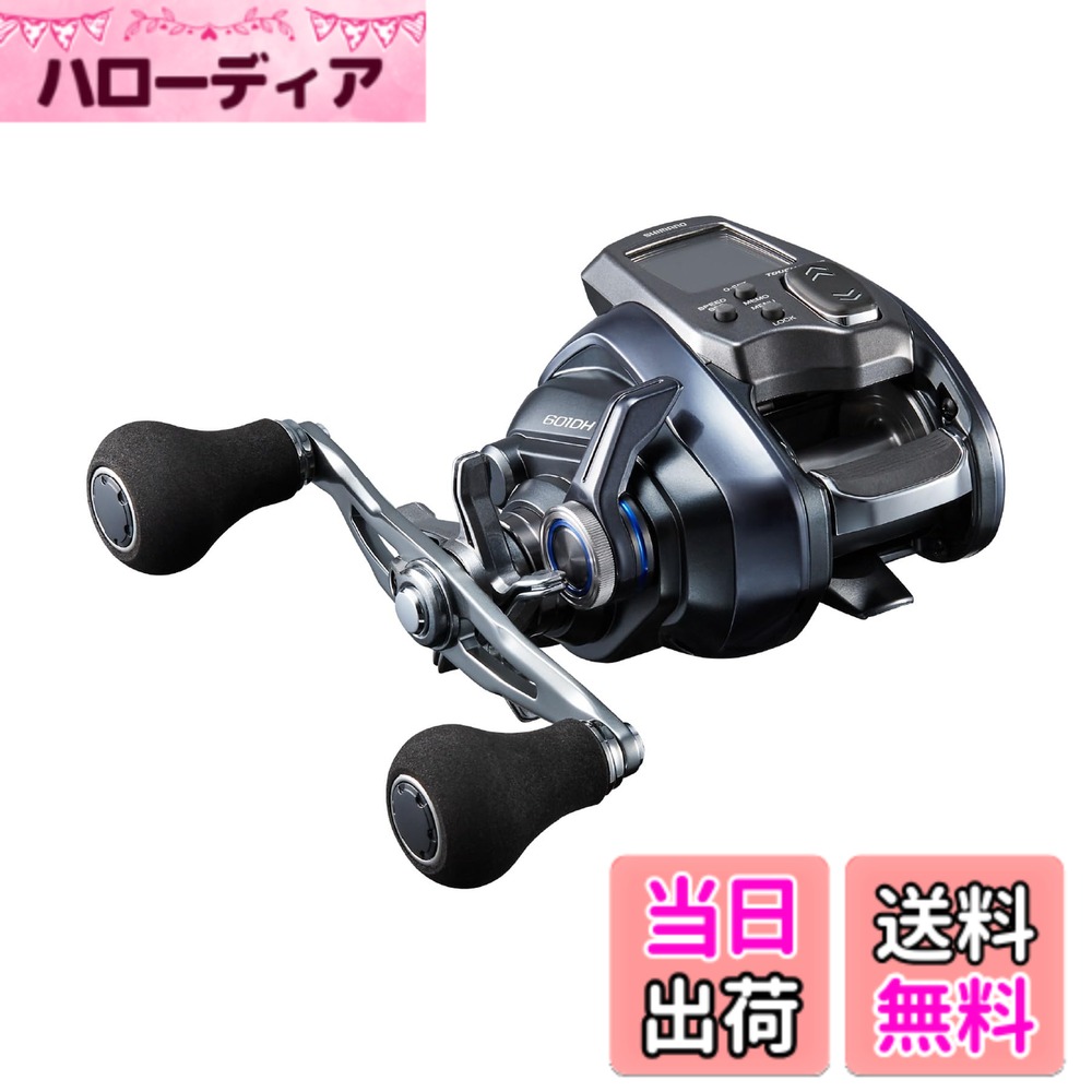 【送料無料】シマノ(SHIMANO) 電動リール フォースマスター 600シリーズ(2023-24モデル) 各種 色：ガンメタル、サイズ：601DH