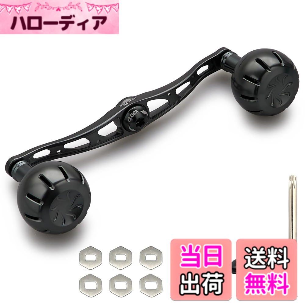 【送料無料】HEIGHTEN 130mm リール ハンドル 35mmノブ搭載 シマノ ダイワ アブガルシア 通用 ベイトリール 用 Chrysant Series 色：ダークグレー