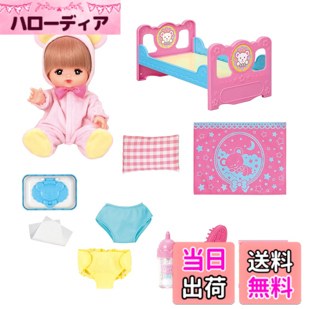 【貨物輸送無料】飛行士 メルお父ちゃん 色：制限事項品、大いさ：無償性大いさ