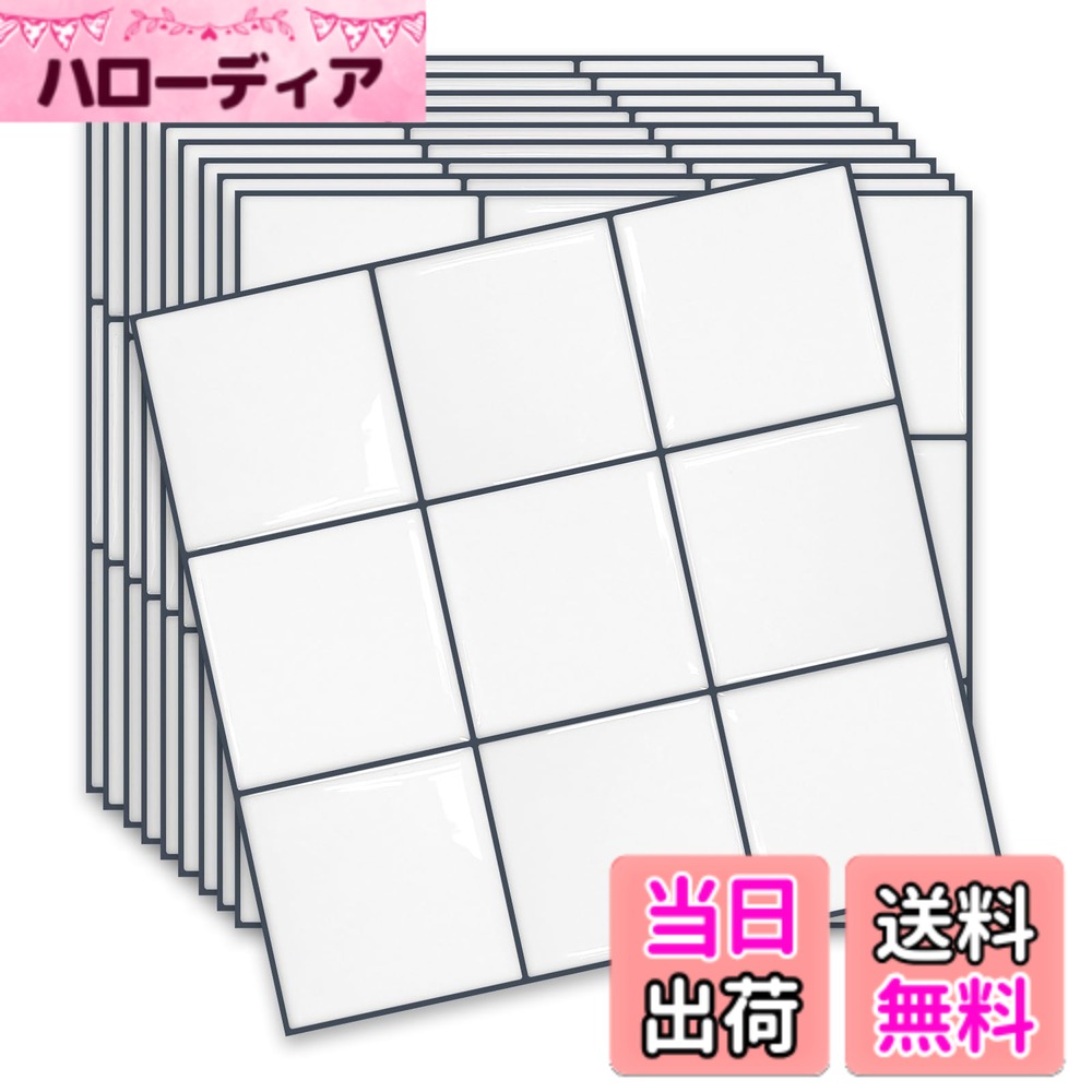 【送料無料】MORCART タイルシール 防水 耐熱 キッチン 洗面所 トイレ DIY 家具やアイテムの装飾 タイルシート 壁紙シール 3D リメイクシート 色：【売れ筋】チェック・ホワイトxインディゴ、サイズ：25*25cm 10枚