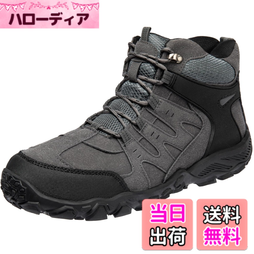 【送料無料】[SOARHOPE] トレッキングシューズ 登山 靴 メンズ レディース 登山シューズ アウトドア靴 山登り 靴 山歩き ミドルカット 量 防滑 初心者 おしゃれ 色：グレー（普段に使っているサイズをお勧めいたします）、サイズ：24.5 cm 3E