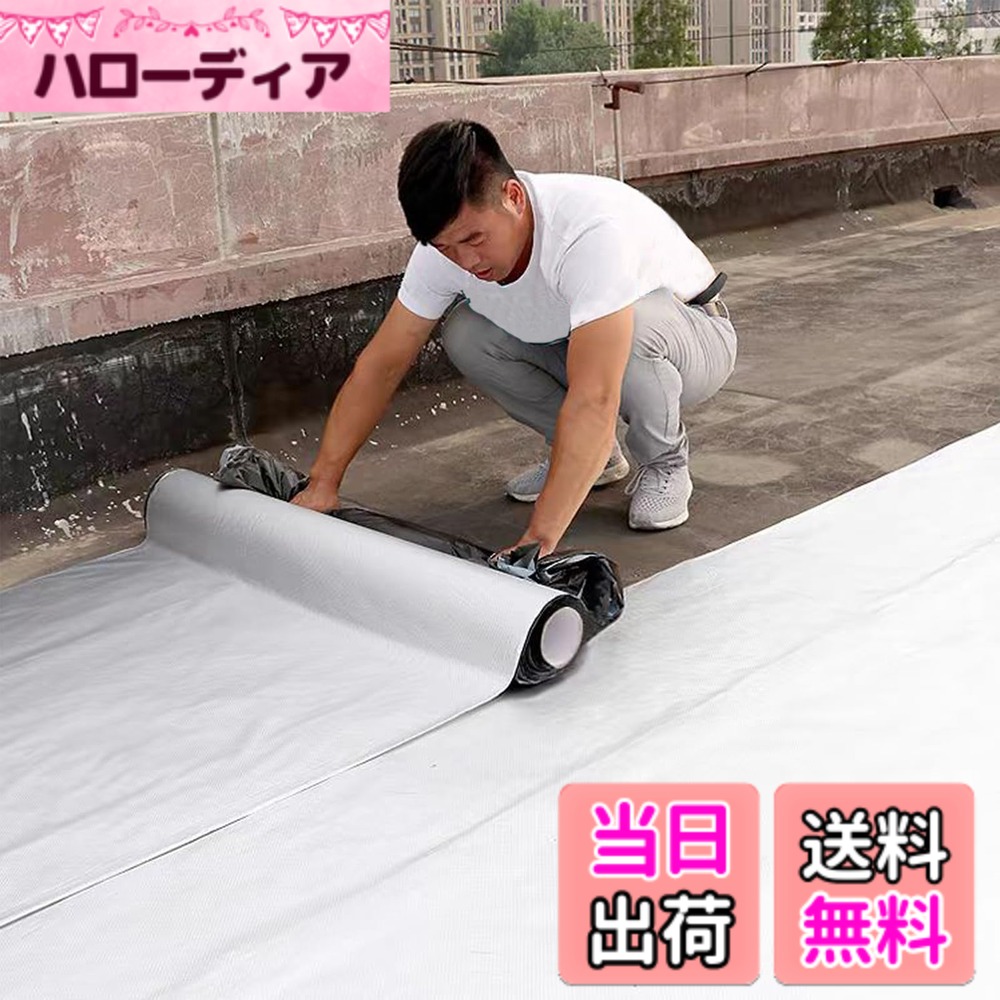 【貨物輸送無料】TINYMATCH 雨合羽磁気テープ 室外 耐熱耐低温 高ねばり着く性 混凝土壁取りつくろう 金属元素 鋼大屋根上昇限度雨合羽磁気テープ 雨漏り取りつくろう 雨合羽用 防災磁気テープ 取りつくろうのひび割れ 貨物自動車ひび割れる取りつくろう 車宿り雨合羽 水脈管取りつくろう磁気テープ 配管 導管水手抜かり押しとどめるテ 色：しろがね色、大きさ：50コマーシャル*10M
