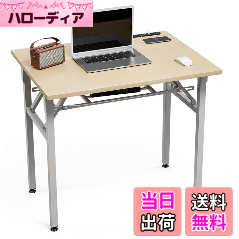 【貨物輸送無料】FryLR 折りたたみ学習机 マーブル柄 肌理調 精神的な統合不必要 80*60*72コマーシャル マイコン学習机 ゲーミングデスク ミシン台 折り畳み時刻表 飾り気の無い学習机 細工物 在宅仕え奉る テレ細工物 精神的な統合飾り気の無い 省あき場所 色：黄色オーク材、大きさ：USB＆差し込み付き添い人