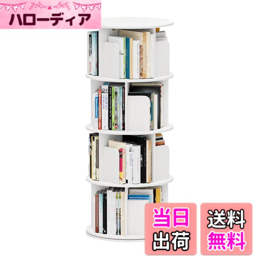 【貨物輸送無料】kukeimaru書物棚 回転させる式書物棚 ポンチ絵 ピクチャーブック棚 ちびっ子書物棚 CD棚 仕合わせ 大静電容量 省間隔文字 色：白いこと、大きさ：4段