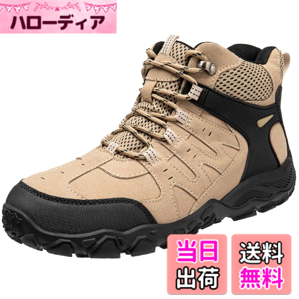 【送料無料】[SOARHOPE] トレッキングシューズ 登山 靴 メンズ レディース 登山シューズ アウトドア靴 山登り 靴 山歩き ミドルカット 量 防滑 初心者 おしゃれ 色：砂色（普段に使っているサイズをお勧めいたします）、サイズ：24.0 cm 3E