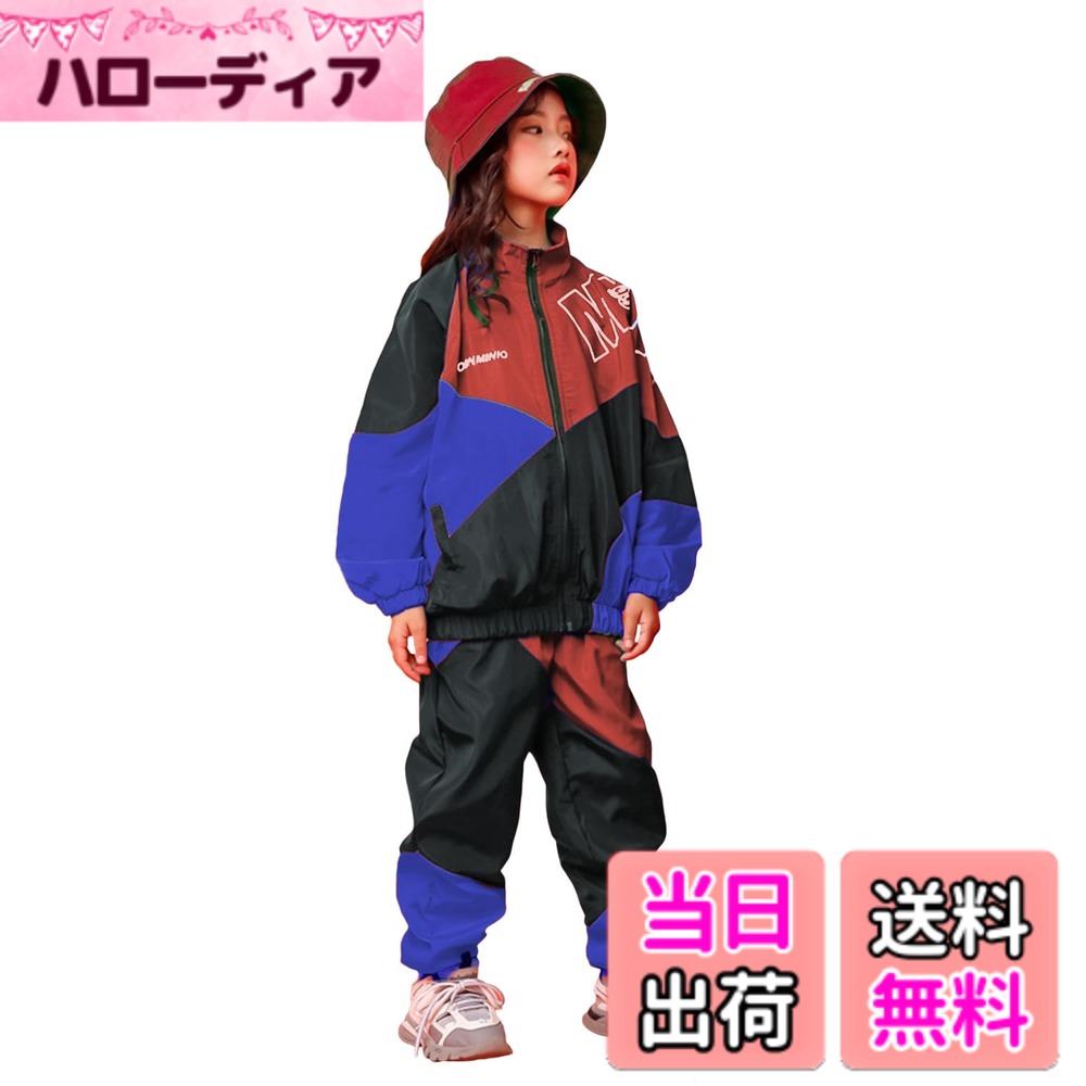 【送料無料】[LOLANTA] キッズ セットアップ 男の子 女の子 ジャージ 子供 上下セット 長袖 ダンス衣装 ヒップホップ 普段着 2点セット 130-170 色：レッドブルー、サイズ：130
