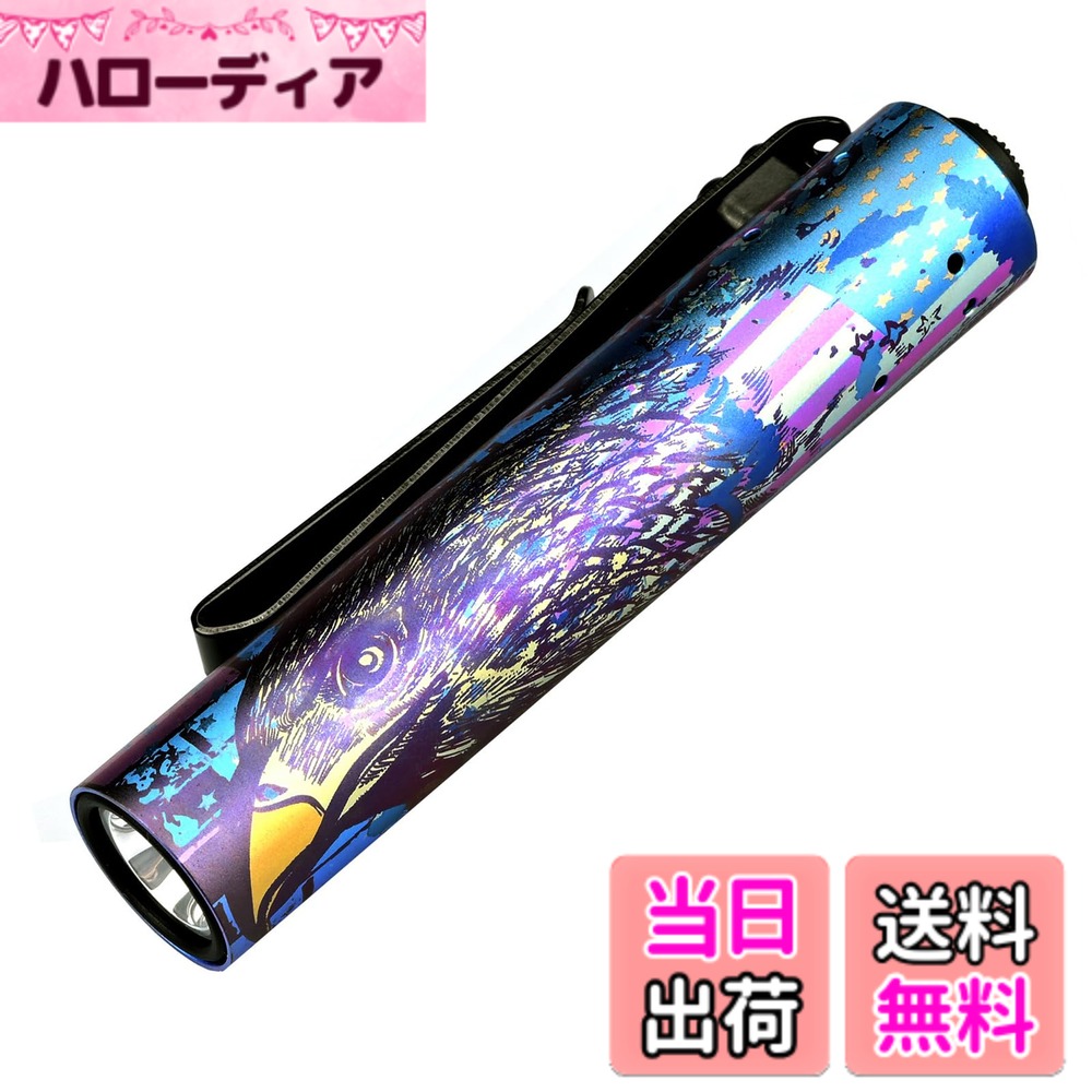 【貨物輸送無料】ACEBEAM Rider RX 2.0 懐中照明ランプ LED 小型 軽さ 豪然たる 明るさ最大限度1000lm 閃光電球ともし火 単三相応う IP68雨合羽 日常の持っていく、アウトドア、山登り、衝撃不仕合わせなどに適しています 色：イーグルフラッグパターン（チタン）- 700ルーメン 5000K CRI90