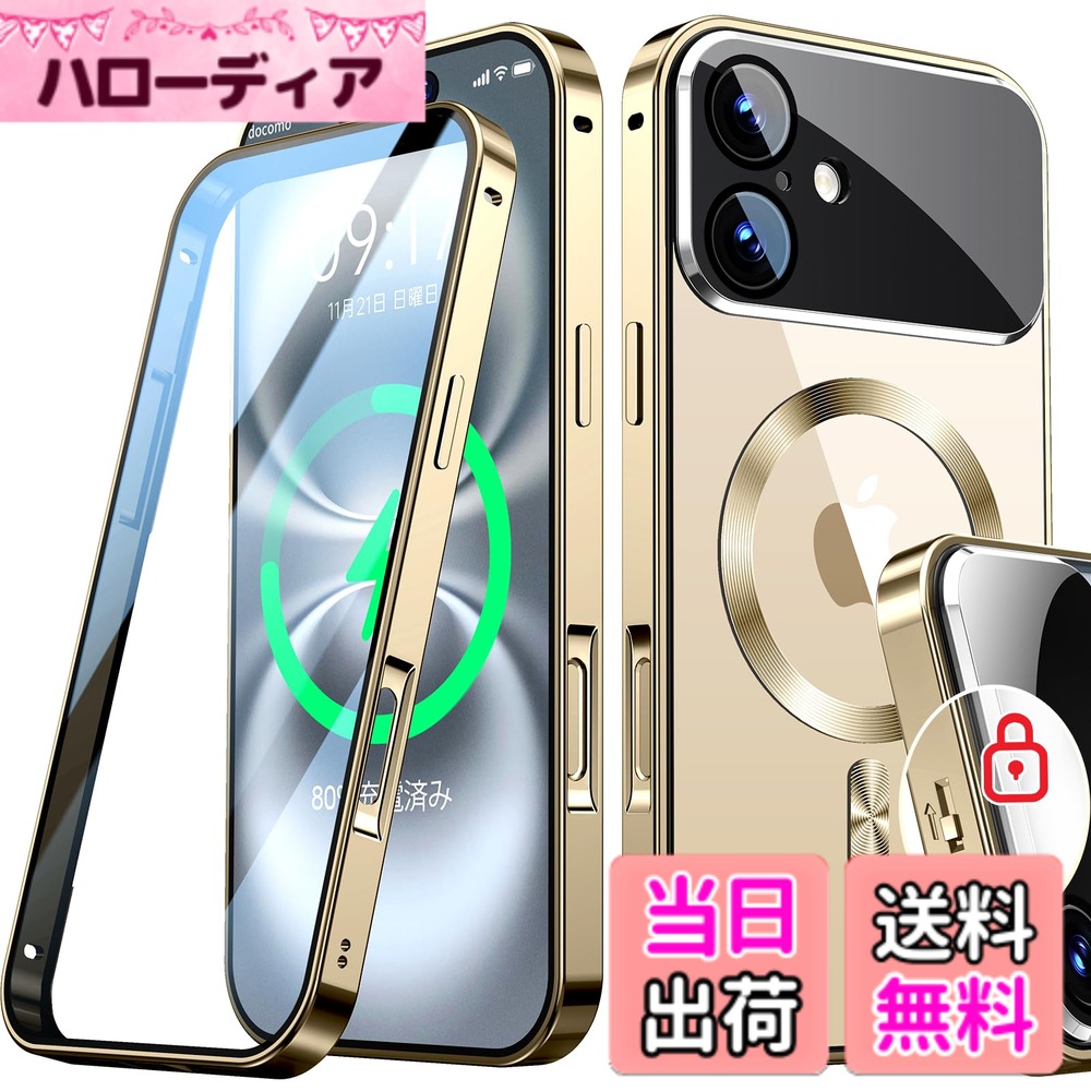 【送料無料】Rosycover【新次元の一体型レンズ・メカニカルロック】iPhone 用の ケース Magsafe対応 [360°全面保護・両面強化ガラス] 色：ゴールド、サイズ：iPhone 16 Plus 用