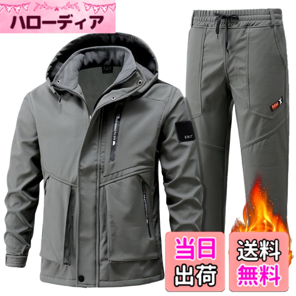 【貨物輸送無料】[Inkpoo] 山登り上衣 冬服 厚地の外套 メンズ 防寒 防風 防撥水 上下仕掛ける ズボン 裏起毛 ウィンドブレーカー メンズ 山岳パーカー アウトドア御召しもの パーカ スキーの板 烏兎冬 色：#153-薄墨色、大きさ：2XL