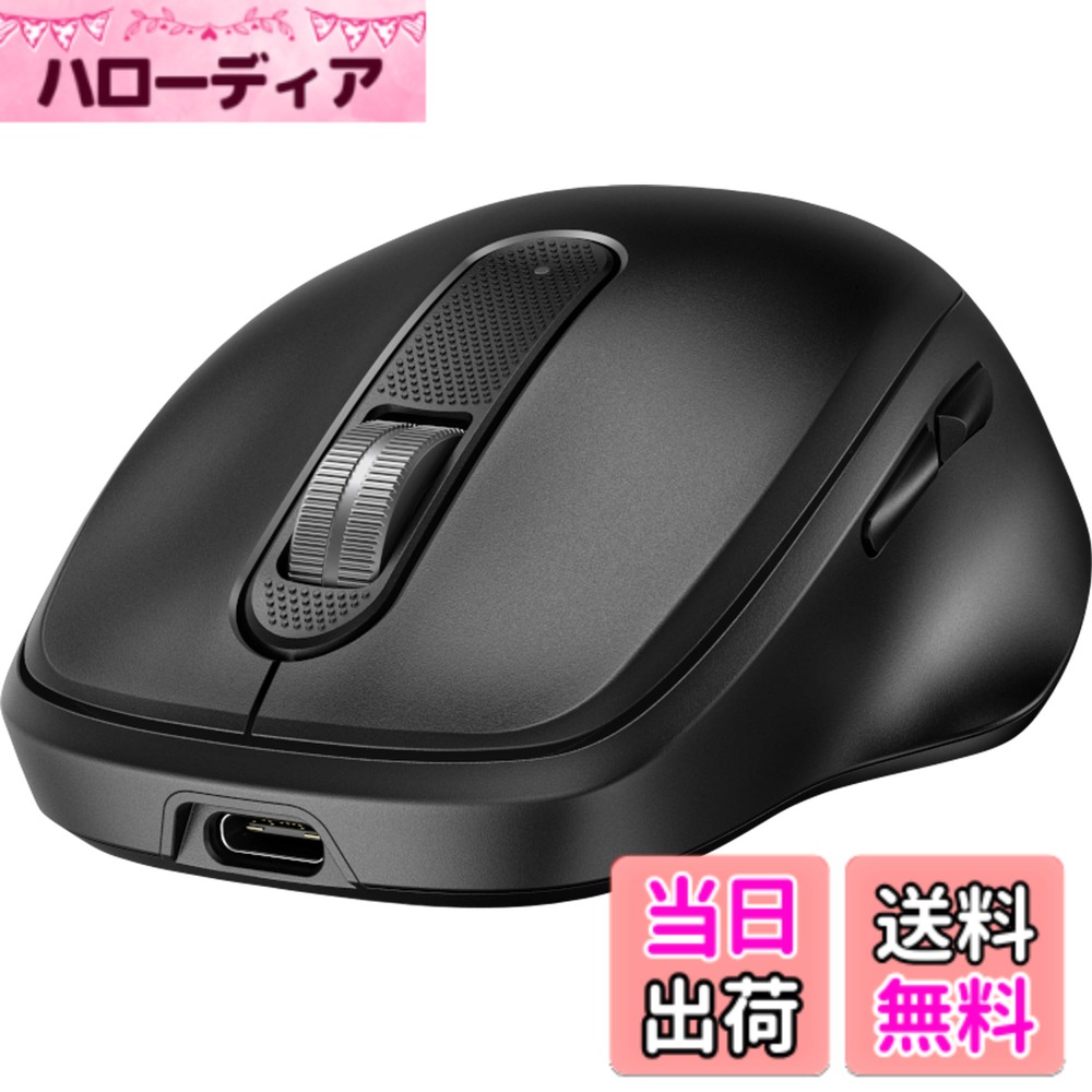【送料無料】HP ワイヤレスマウス 色：ブラック、サイズ：4000dpi