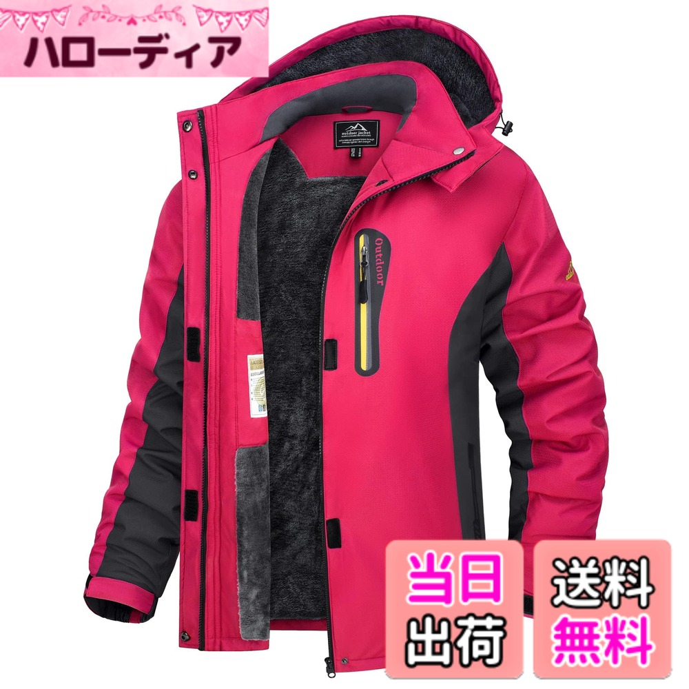 【貨物輸送無料】[TACVASEN] パーカパーカー レディース防寒服 トレッキング御召しもの 自動自転車 冬用上衣 御役目着 パーカー 山岳落ち込む フリース 生あたたかい はっ水 防寒服 スキーの板御召しもの アウトドア 冬 色：サクラ色赤いこと、大きさ：S