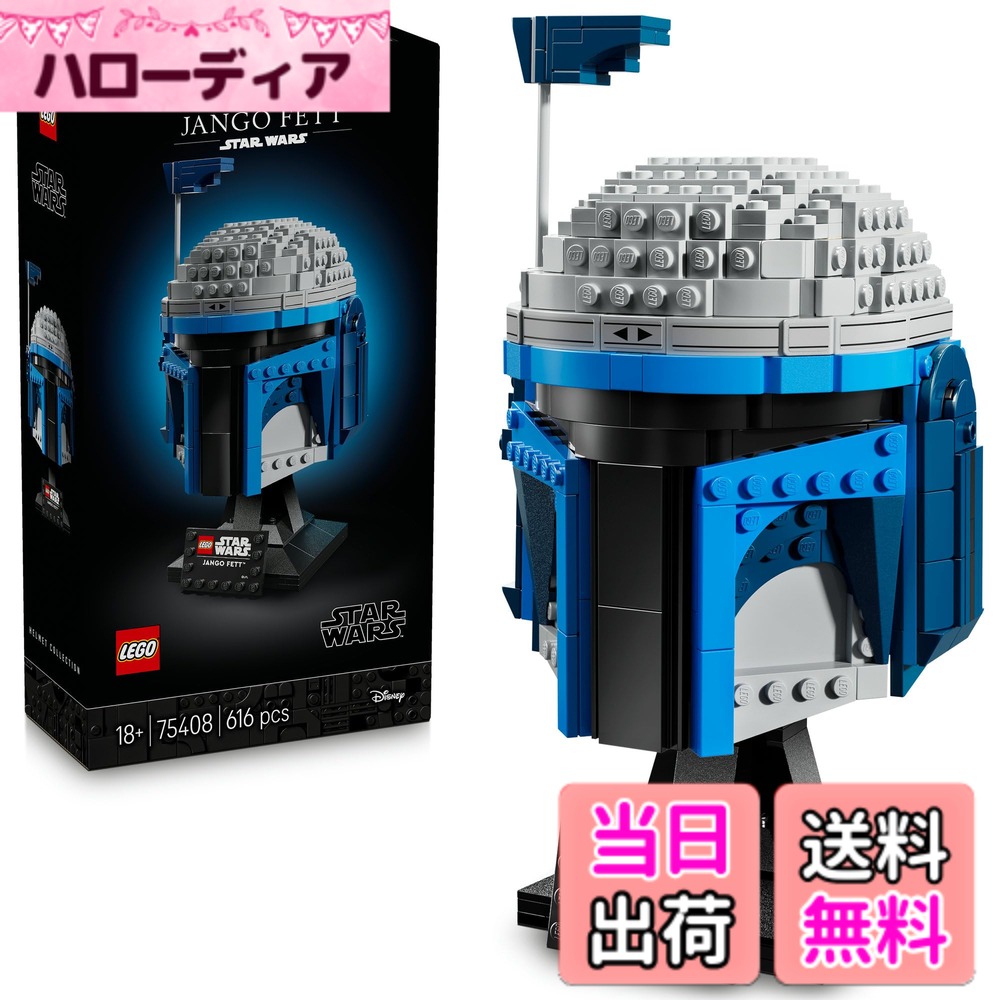 【貨物輸送無料】レゴ(LEGO) スター・ウォーズ 003 色：マルチ色つや