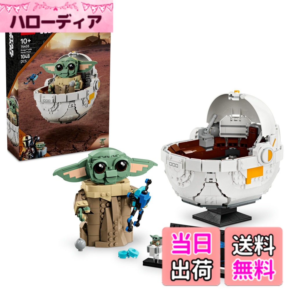 【貨物輸送無料】レゴ(LEGO) スター・ウォーズ 003 色：マルチ色つや