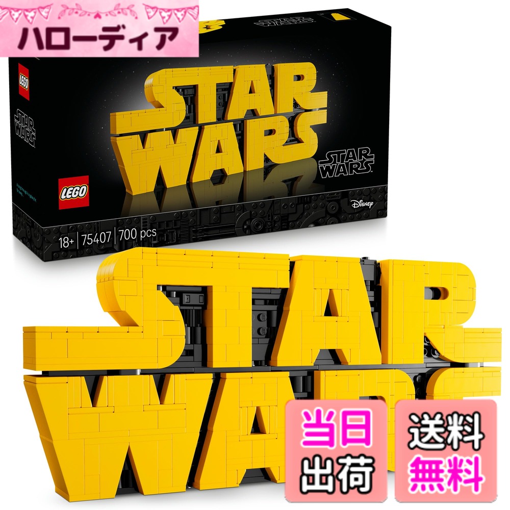 【貨物輸送無料】レゴ(LEGO) スター・ウォーズ 003 色：マルチ色合い