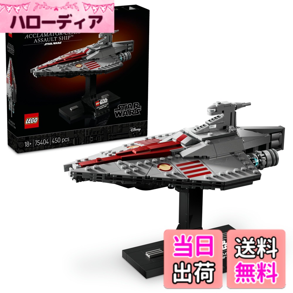【貨物輸送無料】レゴ(LEGO) スター・ウォーズ 002 色：マルチ色つや