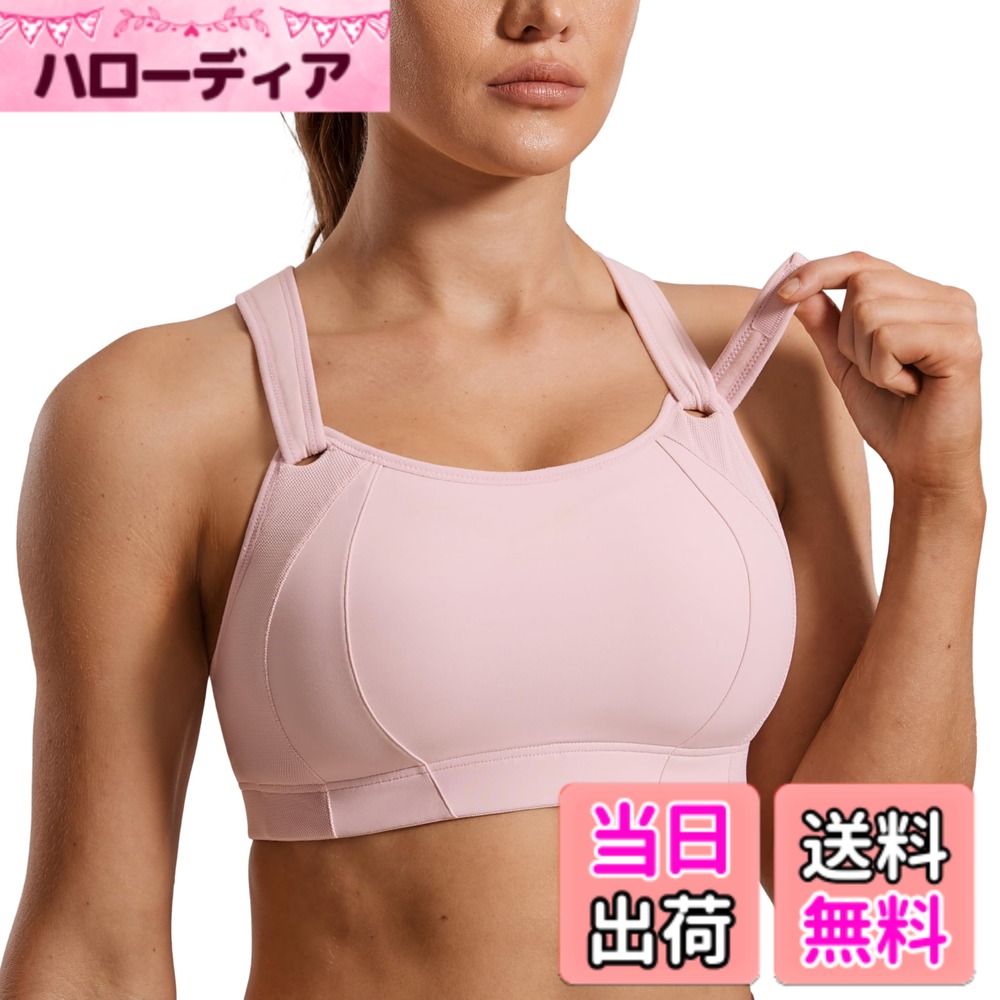 【送料無料】[SYROKAN] レディース フルカップ X型バック 揺れない ノンワイヤー 大きいサイズブラジャー ランニングウェア スポーツブラ 色：ローズピンク、サイズ：D100