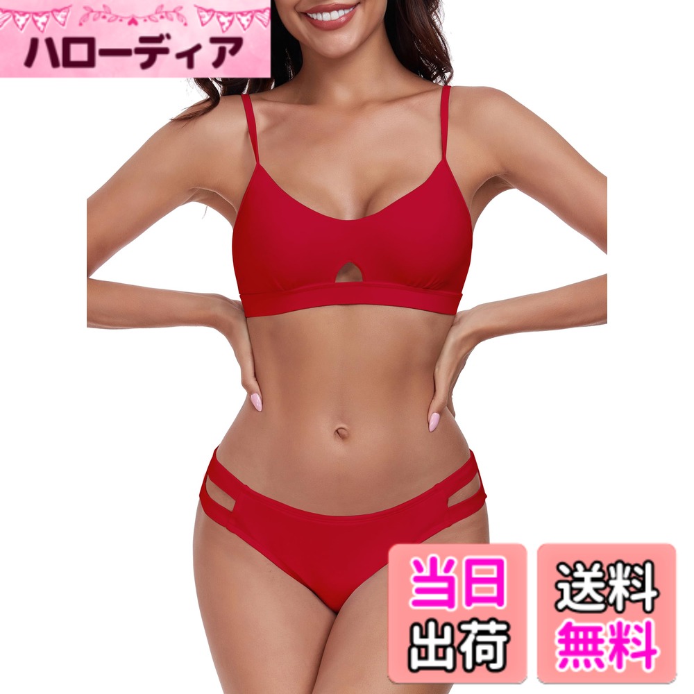 【送料無料】[RELLECIGA]水着 ビキニセット Uネック 谷間メイク ローウエスト カットアウト 体型カバー 温泉 ビーチ 色：レッド、サイズ：XL
