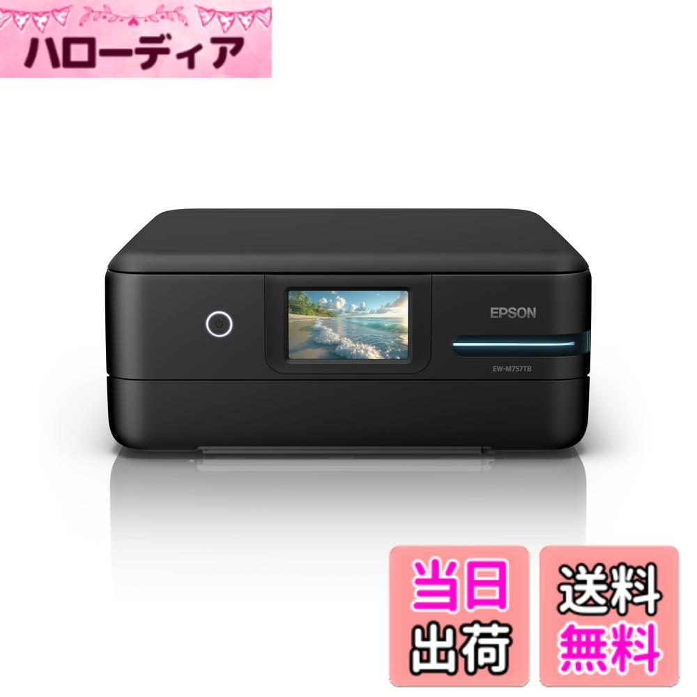 【貨物輸送無料】エプソン 印刷機 エコ貯蔵タンク積み上げる A4色合いインクジェット結びあわせる機 EW-M634T1 色：黒いこと、大きさ：5色インク・ハイスペック(新青写真)