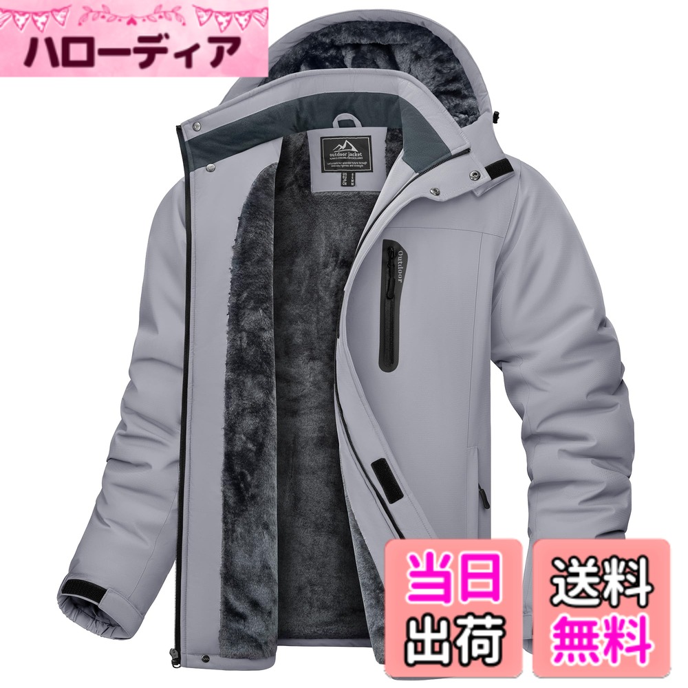 【貨物輸送無料】[KEFITEVD] 山岳パーカー メンズ 冬 防風 防寒 裏ボア上衣 防撥水 ウィンドブレーカー アウトドア 難民キャンプ 魚釣り スキーの板御召しもの ボンネット取りはらい能力のある 色：ともし火薄墨色、大きさ：3XL