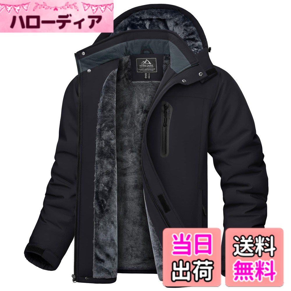 【貨物輸送無料】[KEFITEVD] 山岳パーカー メンズ 冬 防風 防寒 裏ボア上衣 防撥水 ウィンドブレーカー アウトドア 難民キャンプ 魚釣り スキーの板御召しもの ボンネット取りはらい能力のある 色：黒いこと、大きさ：M