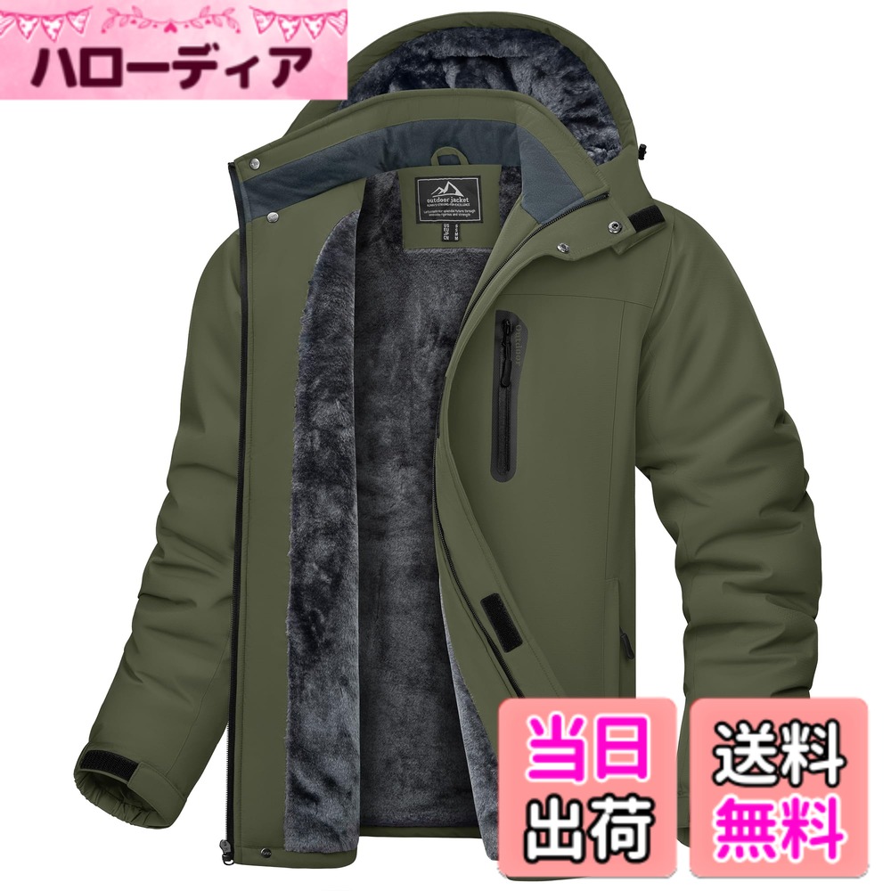 【貨物輸送無料】[KEFITEVD] 山岳パーカー メンズ 冬 防風 防寒 裏ボア上衣 防撥水 ウィンドブレーカー アウトドア 難民キャンプ 魚釣り スキーの板御召しもの ボンネット取りはらい能力のある 色：緑であること、大きさ：XL