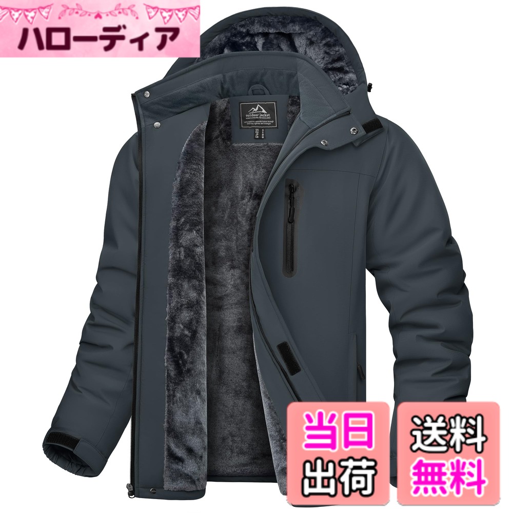 【貨物輸送無料】[KEFITEVD] 山岳パーカー メンズ 冬 防風 防寒 裏ボア上衣 防撥水 ウィンドブレーカー アウトドア 難民キャンプ 魚釣り スキーの板御召しもの ボンネット取りはらい能力のある 色：薄墨色、大きさ：3XL