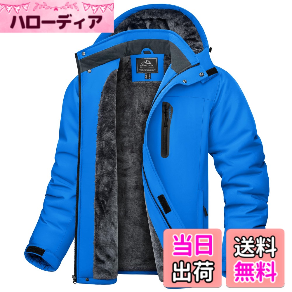 【貨物輸送無料】[KEFITEVD] 山岳パーカー メンズ 冬 防風 防寒 裏ボア上衣 防撥水 ウィンドブレーカー アウトドア 難民キャンプ 魚釣り スキーの板御召しもの ボンネット取りはらい能力のある 色：青み、大きさ：3XL