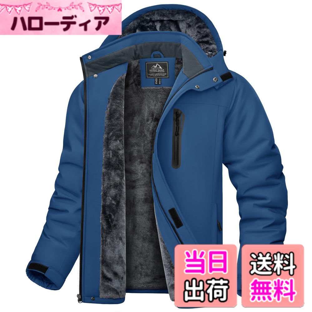 【貨物輸送無料】[KEFITEVD] 山岳パーカー メンズ 冬 防風 防寒 裏ボア上衣 防撥水 ウィンドブレーカー アウトドア 難民キャンプ 魚釣り スキーの板御召しもの ボンネット取りはらい能力のある 色：米国海軍、大きさ：3XL