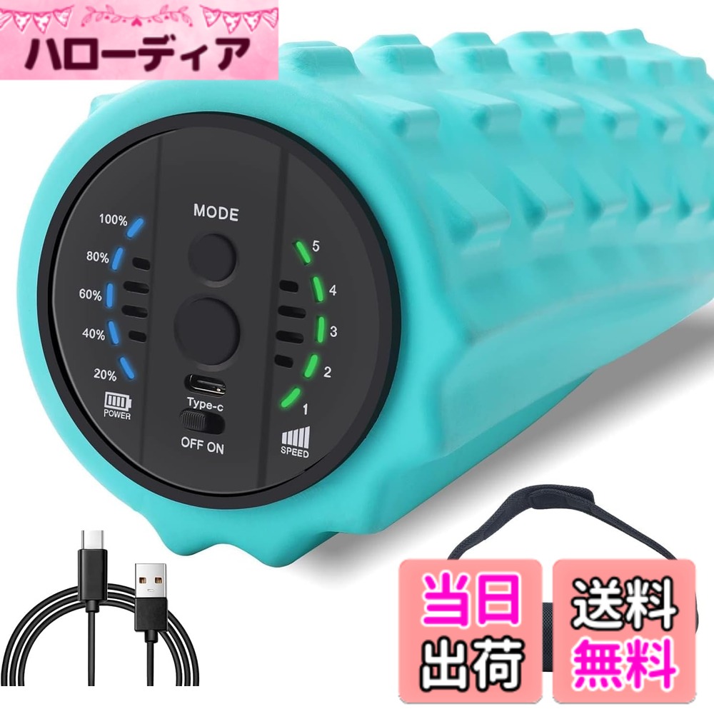 【貨物輸送無料】COOBST 振りまわす質問用紙巻き 電動質問用紙巻き 5座標軸甚だしいうつり変わり 申し受ける式 乾電池内蔵 高耐久 EVA質問用紙 ソリッドコア 相応うネス 瑜伽 運動競技 リカバリ キャリーバッグ属する 色：青 筋膜発行 電動巻き