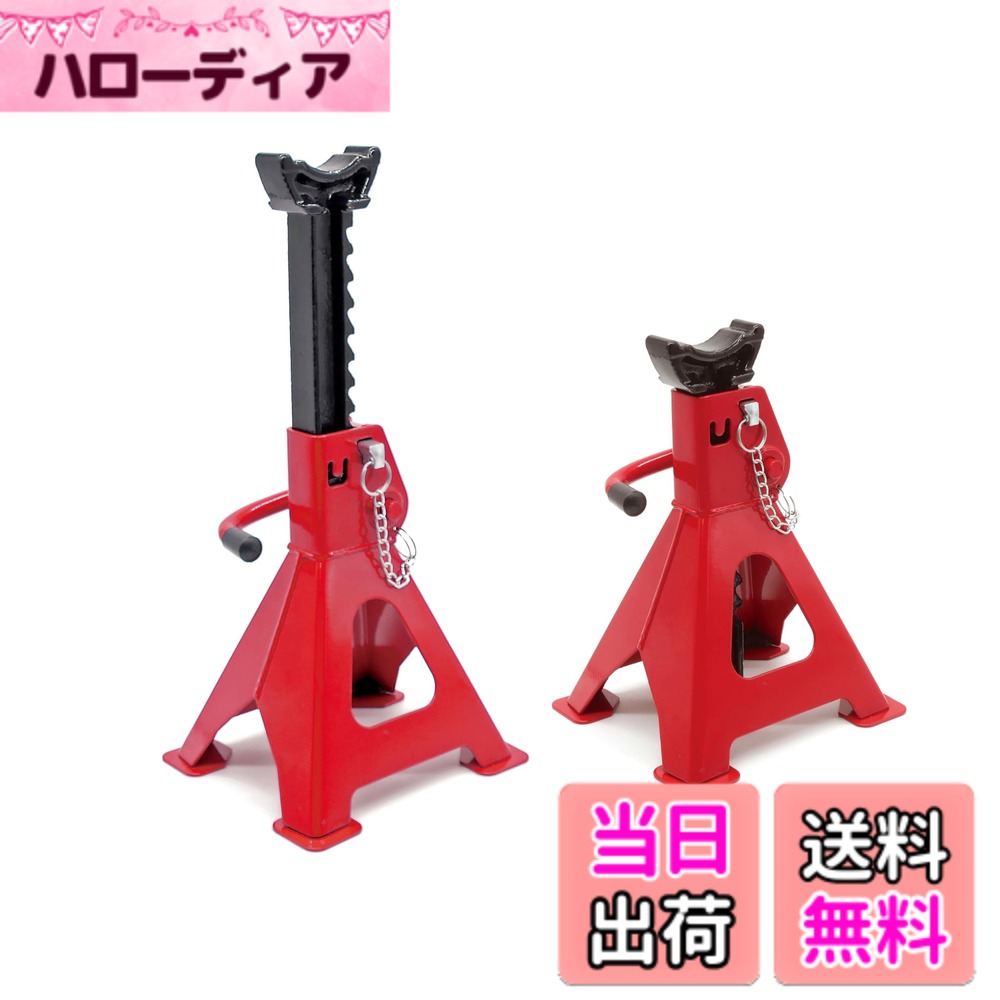 【貨物輸送無料】エマーソン(Emerson) 色：赤いこと