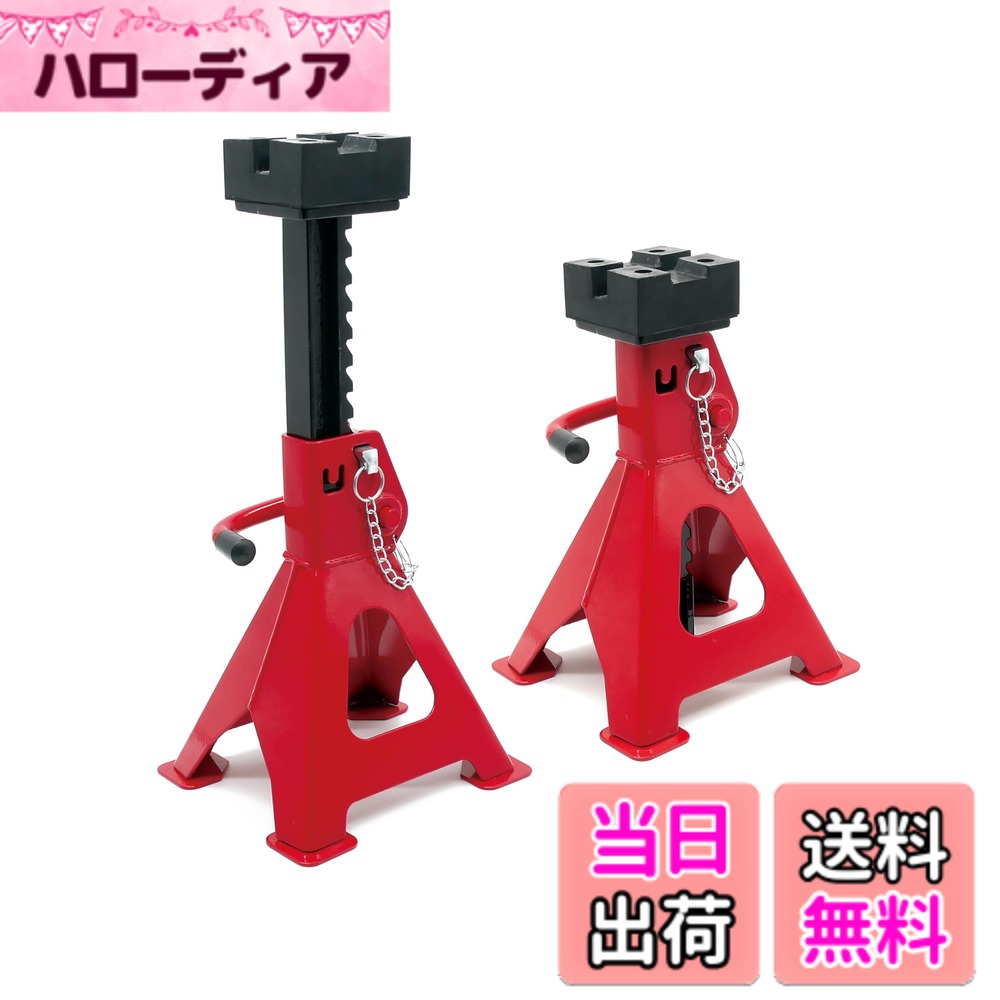 【貨物輸送無料】エマーソン(Emerson) 色：赤いこと