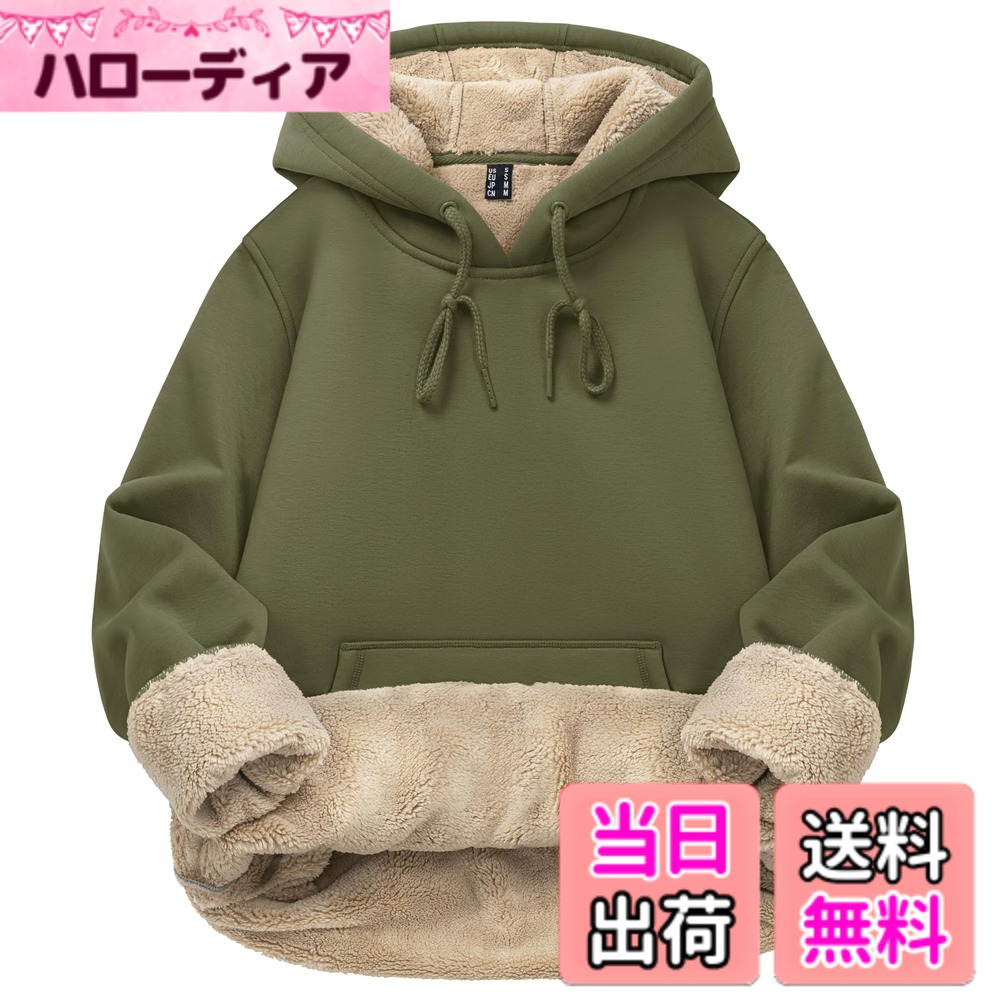 【送料無料】[TACVASEN] パーカー レディース 裏起毛 暖かい フリース フード付き スウェットシャツ カジュアル 防寒シャツ ポケット付き 冬用 プルオーバー 秋冬着 無地 ハイキングウエア 色：OD、サイズ：M