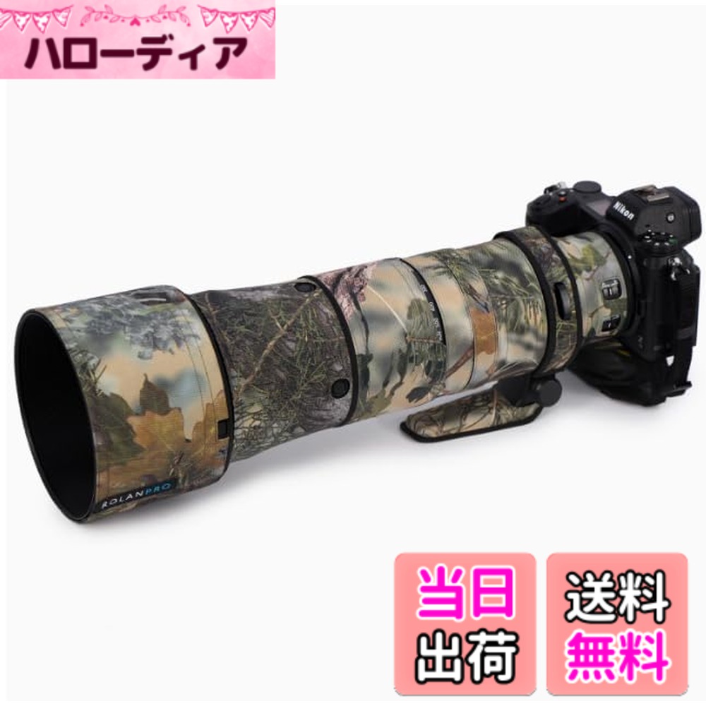 【送料無料】Rolanpro レンズ迷彩コート Nikon Z 180-600mm F/5.6-6.3 VRカバーレンズ保護スリーブケース 色：#34 ジャングル防水。
