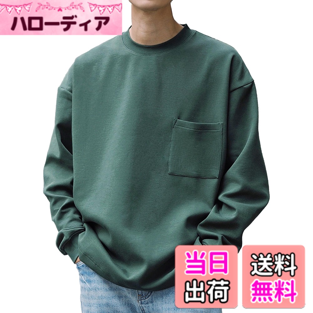 【送料無料】[CHANGE WELL] メンズ「2024 AW」ファッション 春秋服 9オンス エアレイヤー (長袖) スウェット ストレッチ ビッグシルエット トレーナー 色：グリーン、サイズ：M