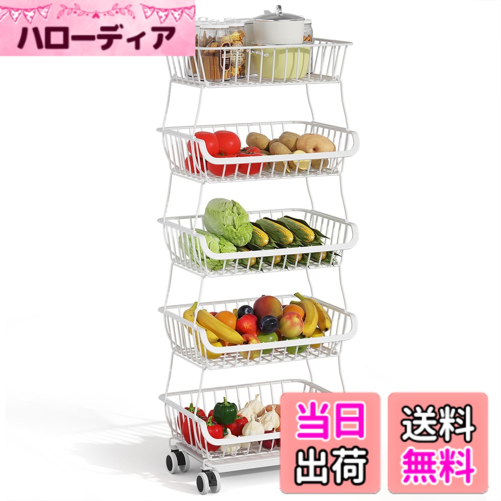 【送料無料】BQKOZFIN スタッキングバスケット キッチンワゴン 収納カート ワイヤーバスケット 果物と野菜の保管 多機能収納バスケット キャスターとパッド付き ブラック 色：ホワイト、サイズ：白5段
