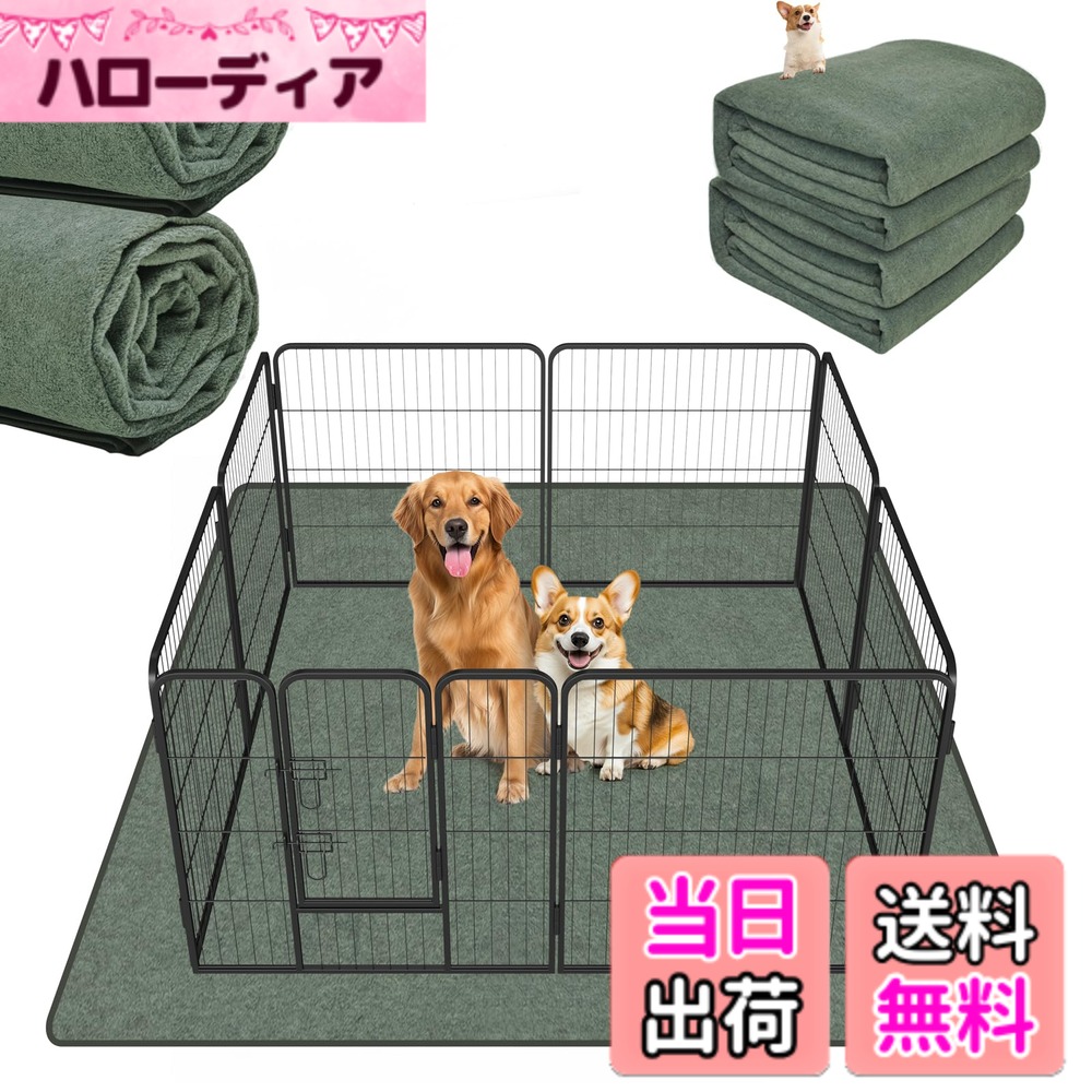 【送料無料】LOOBANI 洗えるペットシーツ ペットマット ペット おしっこマット ペット用 トイレ下敷きマット 速乾 消臭 介護 制菌 超吸収 滑り止め 子犬/シニア犬の尿失禁を助ける再利用可能な防 色：色々なカラーをまとめました、サイズ：150*90CM【2枚】ライトグリーン
