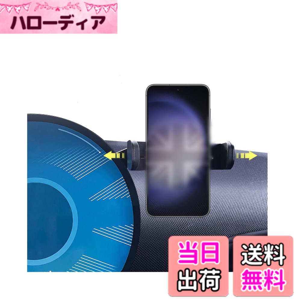 【貨物輸送無料】スマホホルダー BMW ミニクーパー 専用 無線電話申し受ける ゼムクリップ式 挟み込み式 車載保持者 BMW Mini Cooper 持ちはこぶ保持者 御前上等アロイ原料品 車載保持者 車ナビ 360度回転させる 大まか調節する 落っこちる押しとどめる 4-6inのスマホ全機種 色：D.ゼムクリップ式(無線電話開閉右寄り）