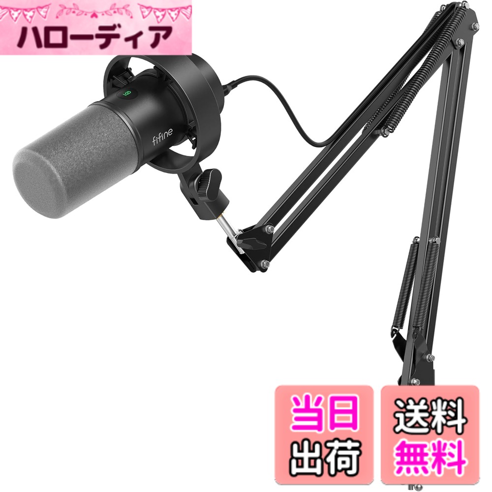【貨物輸送無料】FIFINE ダイナミックポットキャストマイク USB/XLR繋ぎ合わせる能力のある カーディオイドパターンむき出し指向性 USB有線テレビ属する マイコン/プレステ/物音歌留多/ミキサー相応う イヤ電話機最終生産物端子付き添い人 ワンタッチミュート 薄墨色風防ガラス付き添い人 競り合い実況  色：黒いこと（手付き添い人）