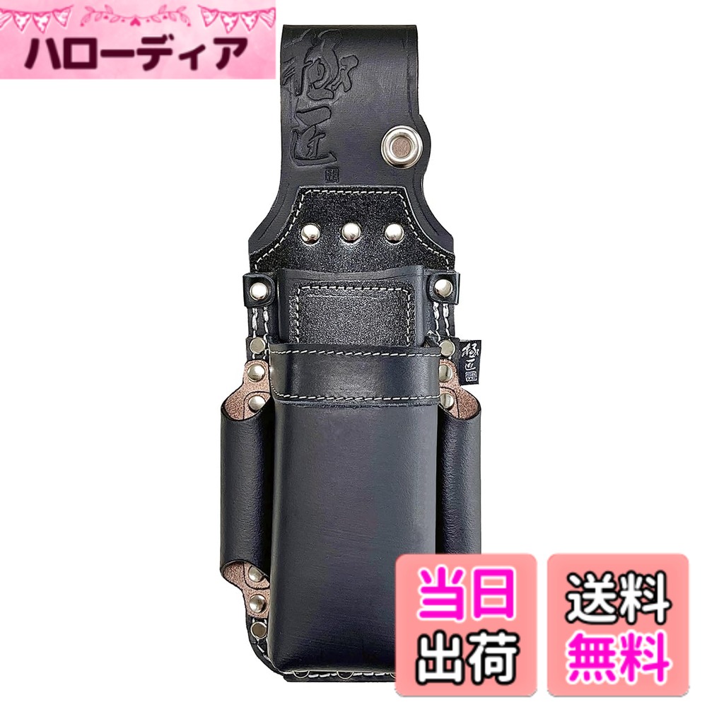 【貨物輸送無料】より良い物の具(Besttool) 極匠 黒革 物の具差し 色：黒いこと