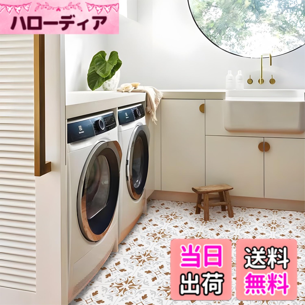 【貨物輸送無料】MORCART 立ち会い場瓦 置くだけ 立ち会い場居敷き 貼るだけ 張り付ける剤不必要 床 居敷き DIY 室内用便器 風呂場 入り口・入口 勝手もと 床 リメイクシート マーブル フローリング居敷き 雨合羽 上滑り押しとどめる 剥がせる 色：フランス共和国風の花（ヴィンテージ感）、大いさ：30*30糎 54枚 / 約3畳分 花・ガーデン・DIY-床材