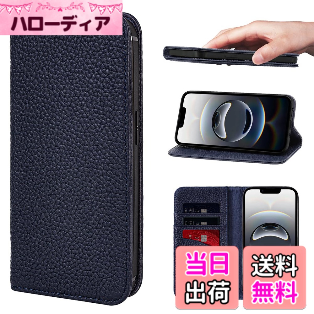 【送料無料】NanHou 苹果 iPhone 16PM本革 色：ロイヤルブルー、サイズ：iPhone 16e