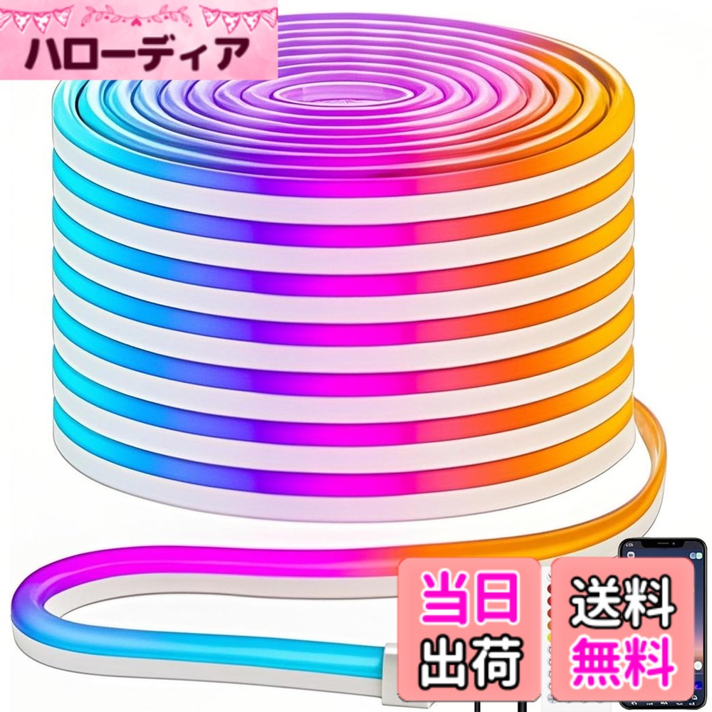 【送料無料】iNextStation ledテープライト 防水IP65 入電電圧12V テープ 照明 取付簡単 ledチューブライト 間接照明 カット可能 5M 調光可能 色：RGB、サイズ：5Mテープライト＆1.5Mアダプター