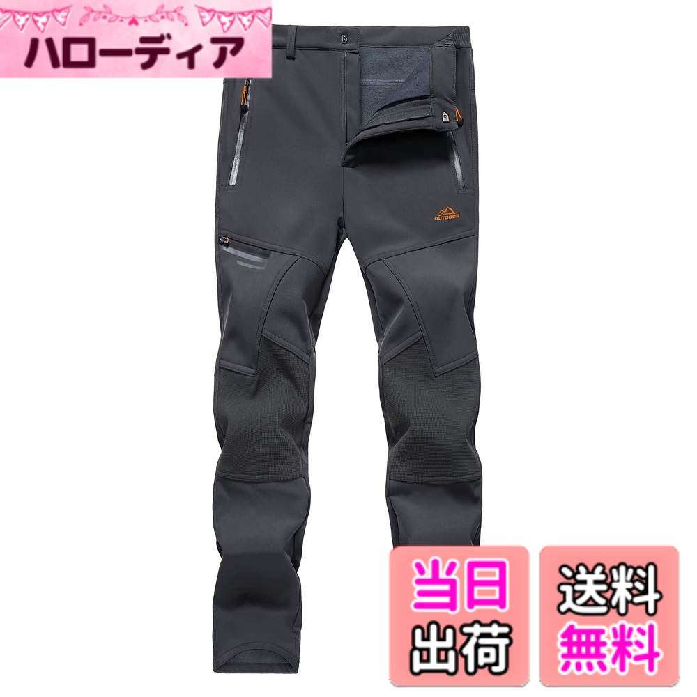 【送料無料】[KEFITEVD] 裏起毛パンツ メンズ 作業着 ズボン 防寒防風 登山 撥水 スキー トレッキングウェア フリース ソフトシェルパンツ バイク アウトドアウェア フィッシング 暖かい 秋冬 色：ダークグレー、サイズ：XL