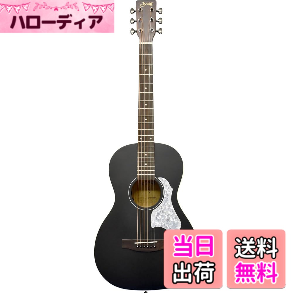 【送料無料】S.Yairi エスヤイリ エレクトリックアコースティックギター Primera Series パーラータイプ YEP-01 [ソフトケース、動作確認用電池、シールド、六角レンチ付属] 色：Night Black