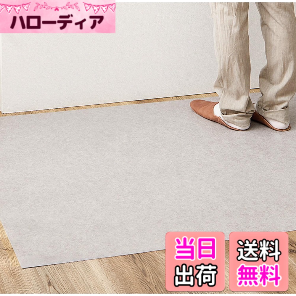 【貨物輸送無料】萩原 座蒲団立ち会い場 勝手もとつや消し 6柄 色：砂子石ころ、大いさ：約90x450糎