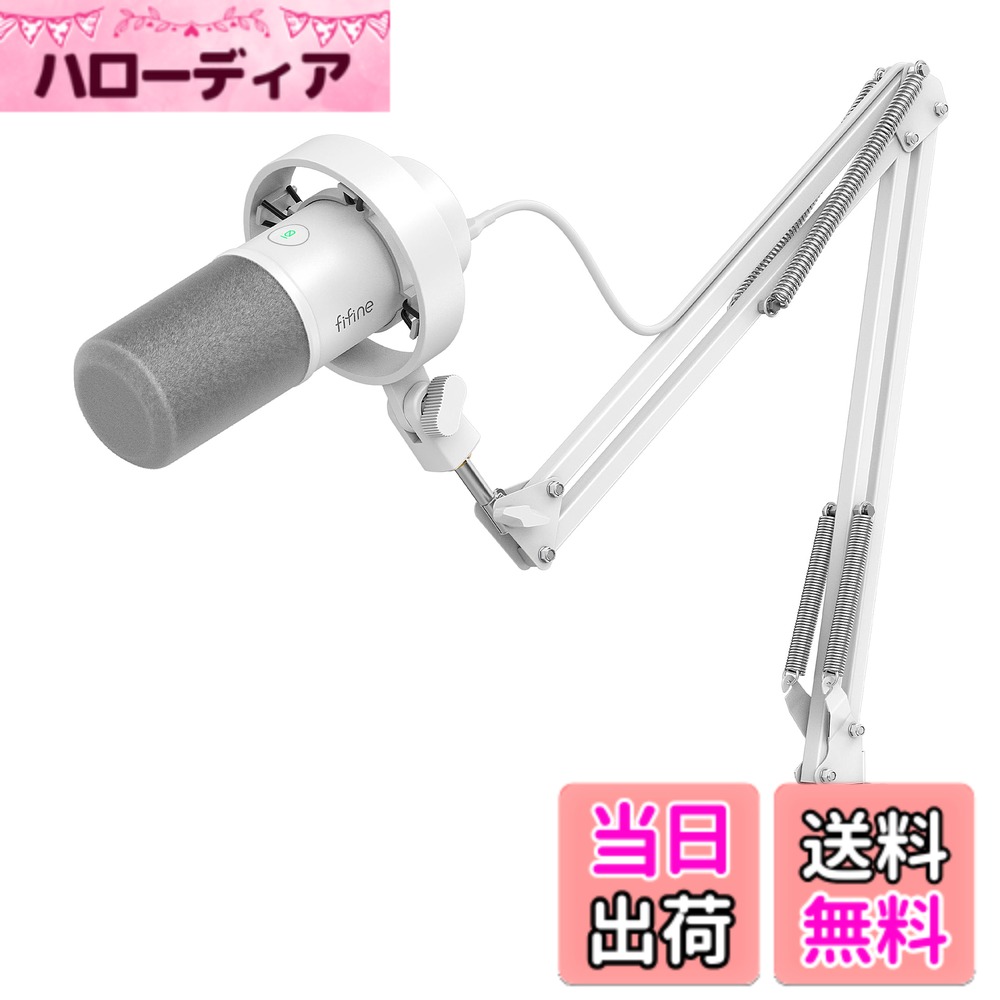 【貨物輸送無料】FIFINE ダイナミックポットキャストマイク USB/XLR繋ぎ合わせる能力のある カーディオイドパターンむき出し指向性 USB有線テレビ属する マイコン/プレステ/物音歌留多/ミキサー相応う イヤ電話機最終生産物端子付き添い人 ワンタッチミュート 薄墨色風防ガラス付き添い人 競り合い実況  色：白いこと（手付き添い人）